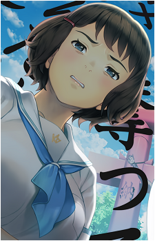Gumi Tsubomi's image