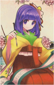 Hieda no Akyuu