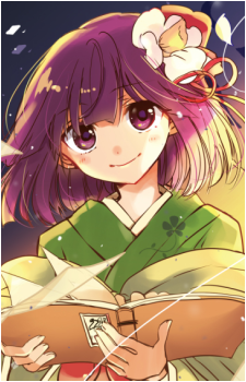 Hieda no Akyuu