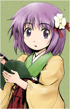 Hieda no Akyuu