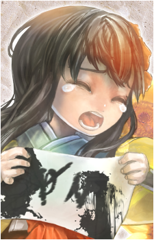 Hieda no Akyuu