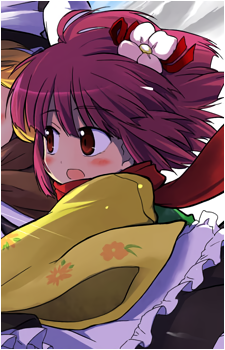 Hieda no Akyuu