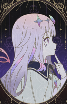 Koseki Bijou