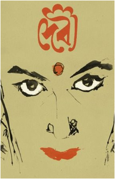 Doyamoyee's image