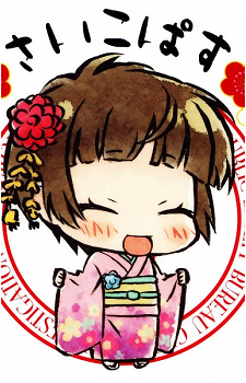Akane Tsunemori