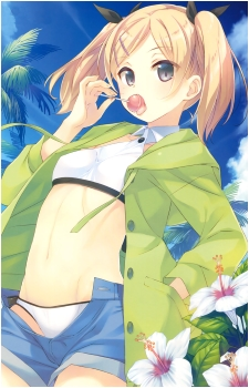 Erika Yano