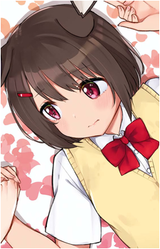 Suu Kuroda's image