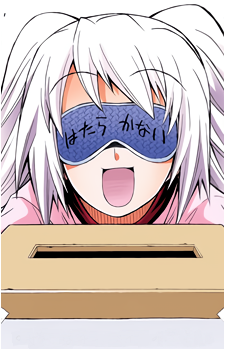 Kiruko Tachiarai