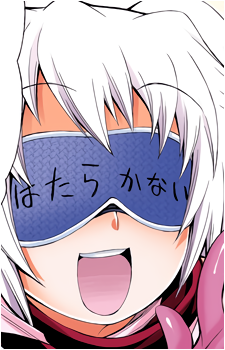 Kiruko Tachiarai