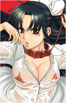 Nana Chigusa
