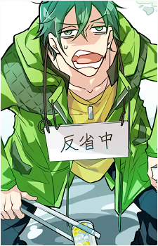 Jingi Sagawa