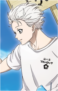 Seishiro Nagi
