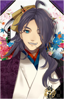 Mitsukuni Tokugawa
