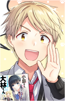 Oobayashi-kun