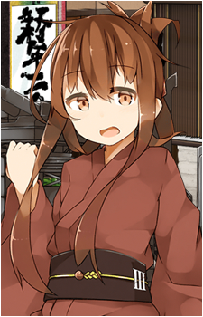 Inazuma {KC}
