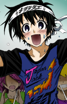 Misogi Kumagawa