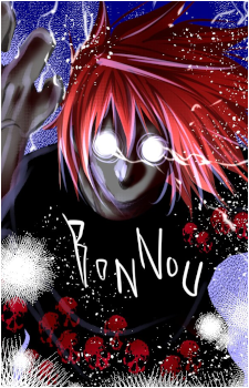 Akemitsu Akagami