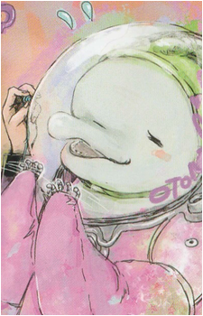 Otome