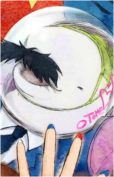 Otome
