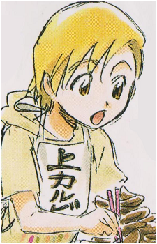 Yuzu Kurosaki