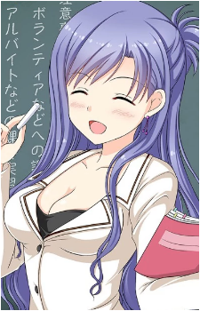 Nishikujou Touka's image