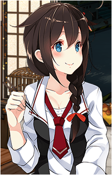 Shigure {KC}