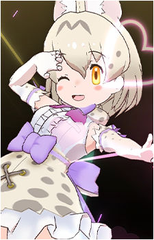 White Serval