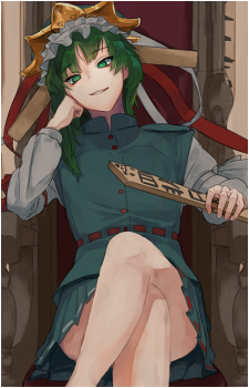 Eiki Shiki