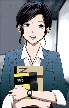 Kaede's Teacher's image