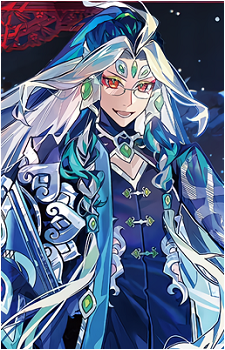 Qin Shi Huang {FGO}