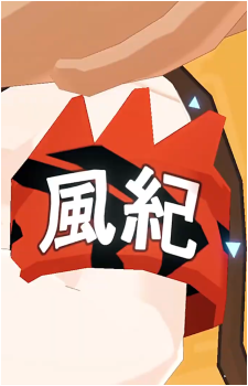 Chinatsu {BA}