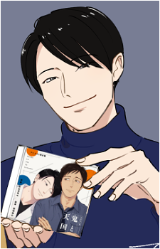Manabu Tengoku