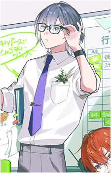 Nagi Hachinoya