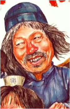 Beggar So's image