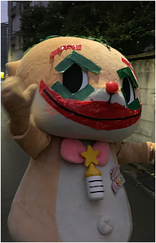 Chiitan