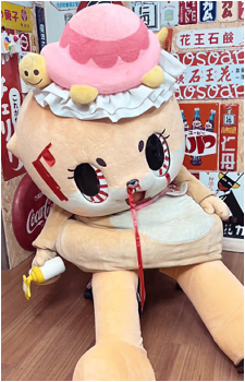 Chiitan