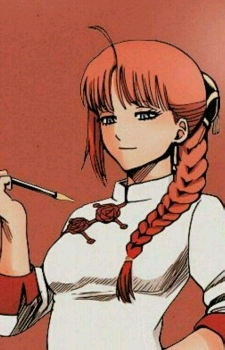 Kouka {Gintama}