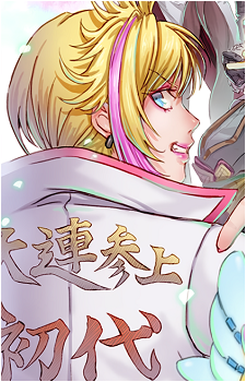 Image 7 - Art: 髙橋紗梨 Image 7