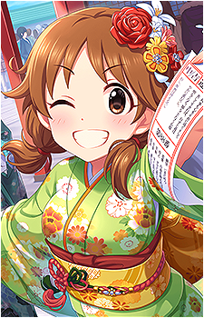 Sanae Katagiri