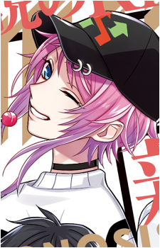 Ramuda Amemura
