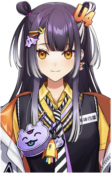 Umise Yotsuha