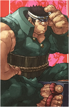 Gan Isurugi