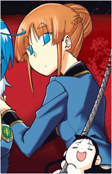 Ukina Misuzawa's image