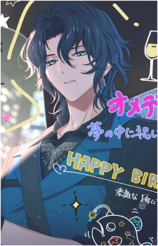 Yodaka Natsume