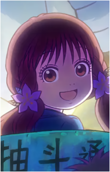 Shio Inukai's image