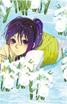 Kuchiha