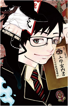 Yukio Okumura