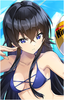 Otsuki Hagane