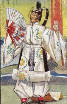 The Mikado of Japan's image