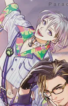 Ryu Natsume